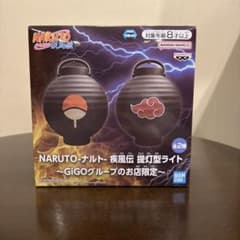 NARUTO-ナルト- 疾風伝　提灯型ライト　A〜GiGO限定〜