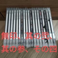 Steins;Gate DVD 全21巻 全巻 1期 ＋ 2期 アニメ | Shop at Mercari