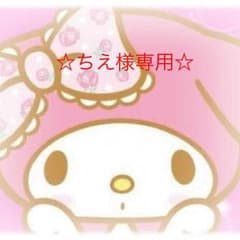 チョッパー ルームウェアーのサムネイル
