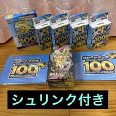 ポケモンカード MEGAドリームex シュリンク付き スタートデッキ100