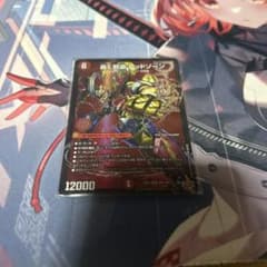 轟く邪道レッドゾーン 25RP3 DMR ドリームレア - メルカリ