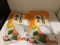 名人　アクとりのサムネイル