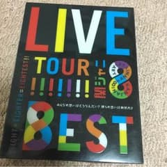 関ジャニ∞ 8EST live初回のサムネイル