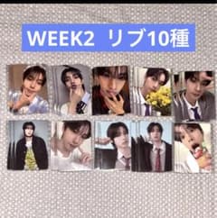 ボイプラ アーカイブ展 韓国 マサト トレカ 11枚セット コンプ マサト】ボイプラ2 展示会 トレカ 11種セット ポップアップ