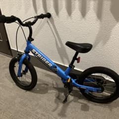 Local pickup only: STRIDER 14x Sport Blue Children's Bicycle