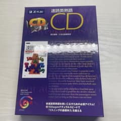 速読英熟語CDのサムネイル