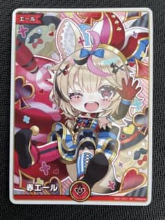 ホロライブカード 赤エール 尾丸ポルカ SR - メルカリ