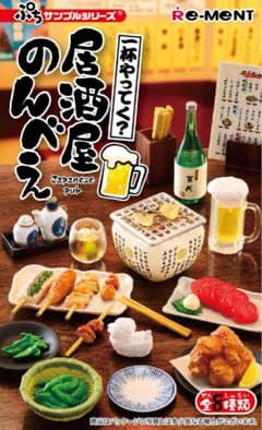 Re-Ment ぷちサンプルシリーズ 居酒屋のんべえ 全8種のサムネイル