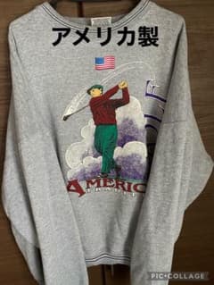 スウェット　トレーナー　古着　ゆるだぼのサムネイル
