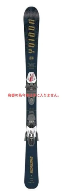 オガサカスキーヨーイドン123cmビンディングセット - メルカリ