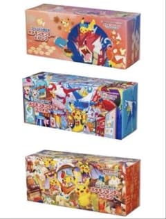 ポケモンセンター スペシャルBOX 3種セット ヒロシマ フクオカ