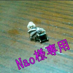 Nao様専用☆シルバーピアス@ドラゴンウイングのサムネイル