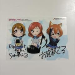 ラブライブ！ おだまさる ステッカーのサムネイル