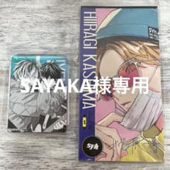 ギヴン展 アクリルブロック F 鹿島柊 アクリルスタンドのサムネイル
