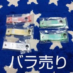 Kiramune 이치 반 쿠지 O 상