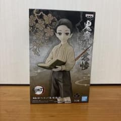 [미개봉] 피규어 키부츠지 무잔 B(소년) [귀멸의 칼날] 그림