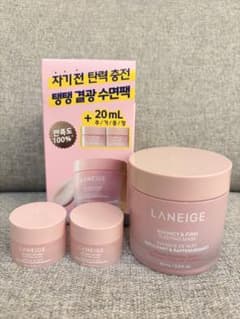 【新品未使用】ラネージュ バウンシースリーピングマスク 60ml+10ml×2個のサムネイル