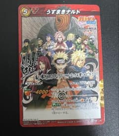 ミラクルバトルカードダス うずまきナルト 映画入場者特典のサムネイル
