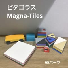 Pythagoras Magna-Tiles 65 pieces