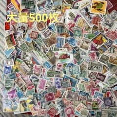 海外使用済切手コレクション500枚セット⑱重複あり - メルカリ