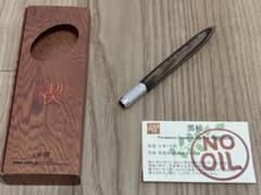工房楔 鉛筆補助軸 エクステンダー 黒柿 - メルカリ
