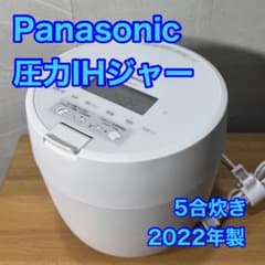Panasonic 圧力IHジャー 炊飯器 SR-NB102 美品 d4480 概要 圧力IHジャー炊飯器 SR-NB102 | 炊飯器 | Panasonic