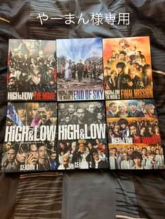 ＨiGＨ&LOW（ハイアンドロー）     DVD.Blu-rayのサムネイル