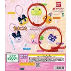 も*ろ様 【新品未使用】たまごっち カラフルキャンディチャームのサムネイル