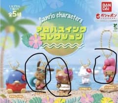 サンリオ アロハスイングコレクション キティー、ポチャッコ、マイメロのサムネイル