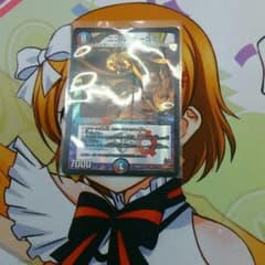 ニコルボーラスのサムネイル
