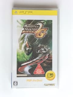 몬스터 헌터 휴대용 2nd G PSP