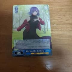 ヴァイスシュヴァルツ 推しの子 演技に込める想い 黒川あかね RR