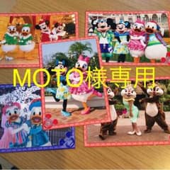 MOTO様専用のサムネイル