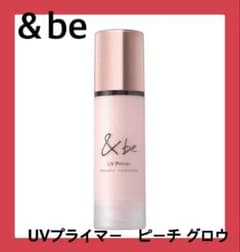 &be UV Primer ピーチグロウ 36gのサムネイル