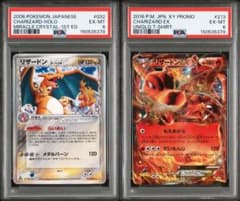 【2連番／PSA6】リザードン δ種 1ED / UNIQLO プロモ PSA6 連番】リザードン δ種 1ED / UNIQLO プロモ - メルカリ