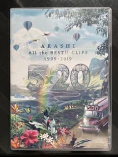 嵐 5×20 ビデオクリップ 通常版のサムネイル