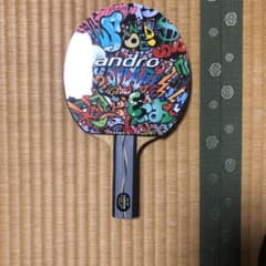 マリンカーボン　ストレート　新品　ラバー　サイドテープ　保護フィルム着きのサムネイル
