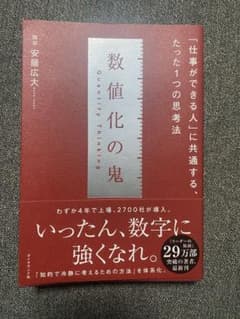 reiさん専用のサムネイル