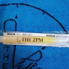 2ＰＭ  東京ドーム  サイリウムのサムネイル