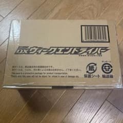 DX ウィークエンドライバーのサムネイル