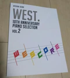 新品未使用】WEST. WESCORE Vol.2 - メルカリ