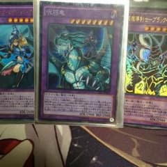 アミュレットドラゴン 竜騎士ブラックマジシャンガール セットのサムネイル
