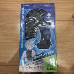 YAMAZEN DIRECT COOL 水冷ベストフルセット DC-B01S(Nのサムネイル