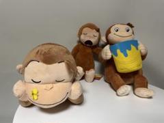 おさるのジョージ　ぬいぐるみ　3個　まとめ売り