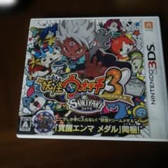 妖怪ウォッチ3 スキヤキ 3DS ソフトのサムネイル