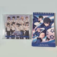 ブルーロック　ボイスCD＆カレンダーのサムネイル