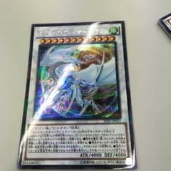 コズミック・ブレイザー・ドラゴンのサムネイル