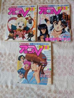 アニメV☆6冊のサムネイル