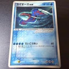 カイオーガ ex PROMO ADV-Pプロモカード 001/ADV-P ポケカ カイオーガex 001/ADV-P ポケモンカード PROMO プロモカード - メルカリ