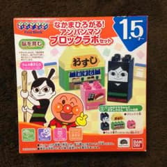 アンパンマン ブロックラボのサムネイル